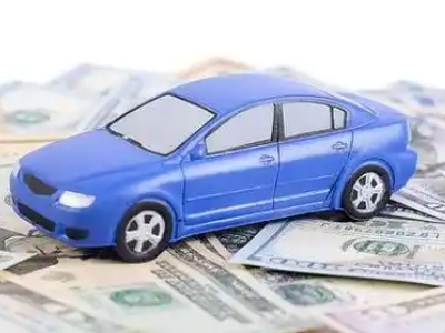 柏乡汽车抵押贷款的优势?